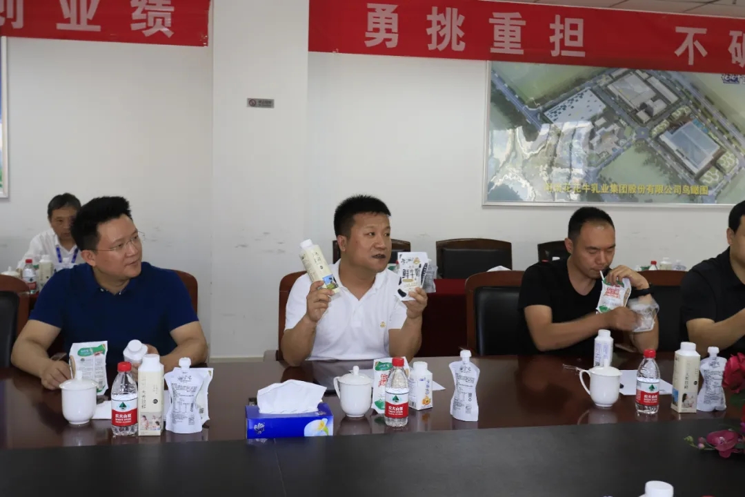快讯 | 长江商学院智能制造学会走进玩球通(中国)一站式服务平台乳业集团