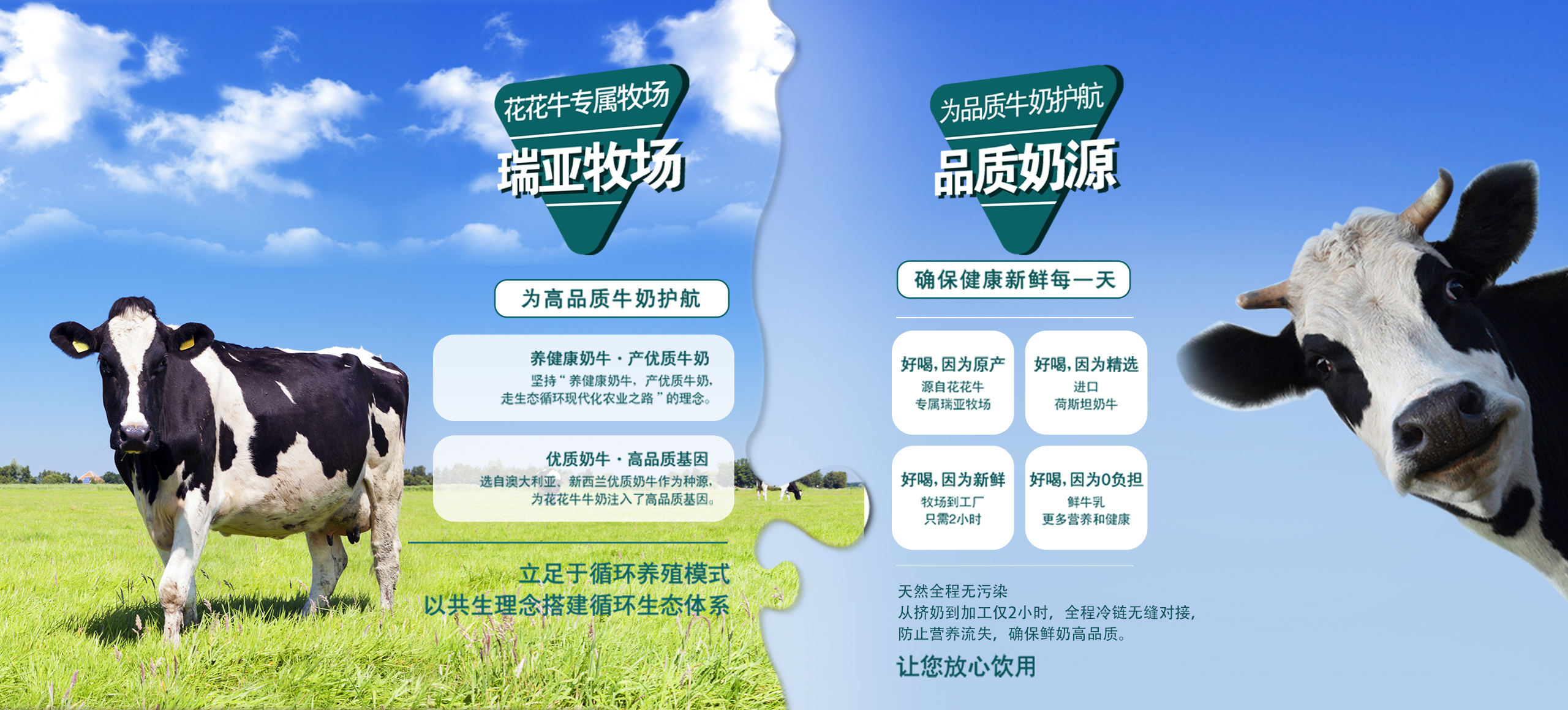 快讯 | 长江商学院智能制造学会走进玩球通(中国)一站式服务平台乳业集团