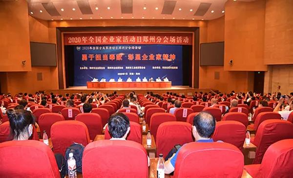 荣誉 | 河南玩球通(中国)一站式服务平台乳业集团郑州分公司被评为郑州市最佳雇主企业