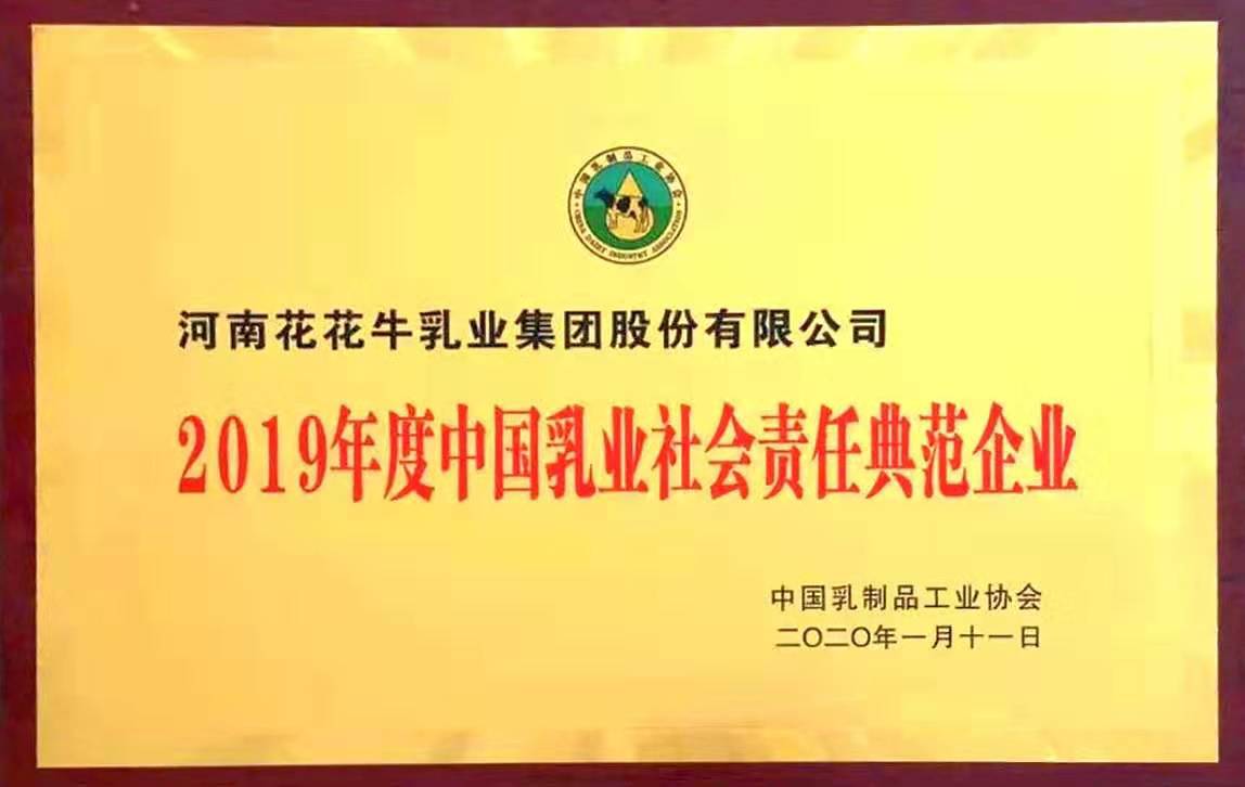 喜报！玩球通(中国)一站式服务平台董事长关晓彦再获”优秀企业家”称号