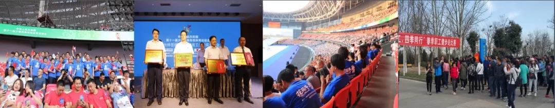 喜报！玩球通(中国)一站式服务平台董事长关晓彦再获”优秀企业家”称号