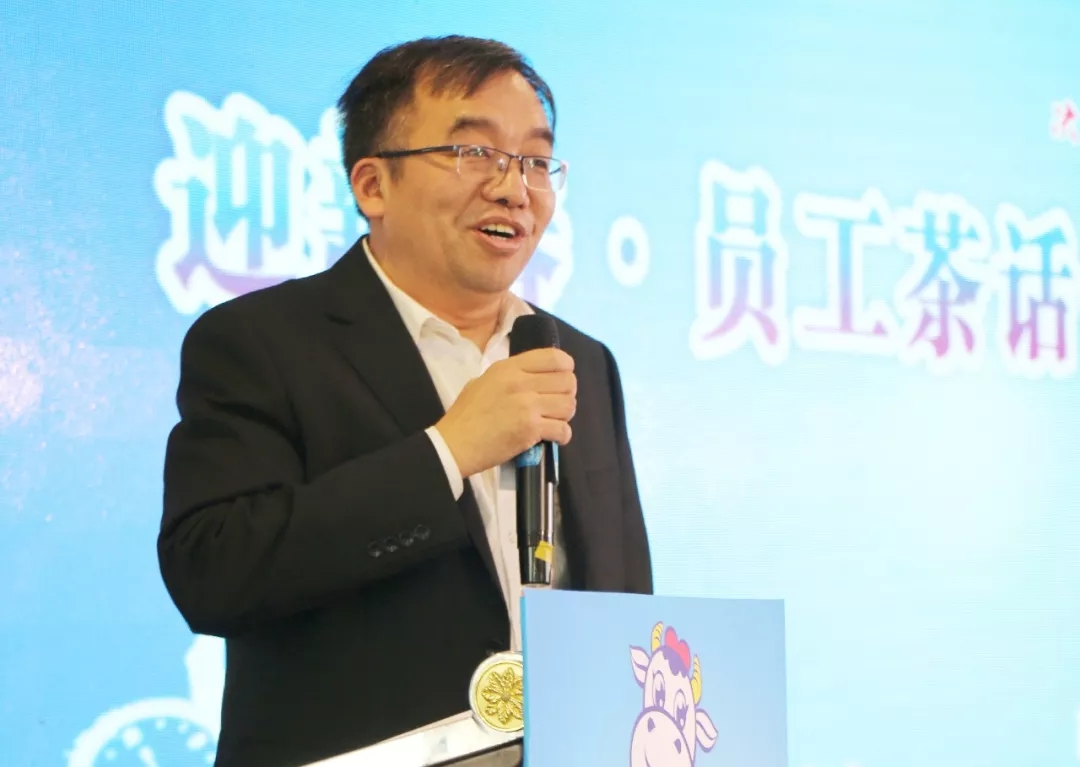 玩球通(中国)一站式服务平台乳业集团养殖事业部举行2020年“迎新春·员工茶话会” 活动