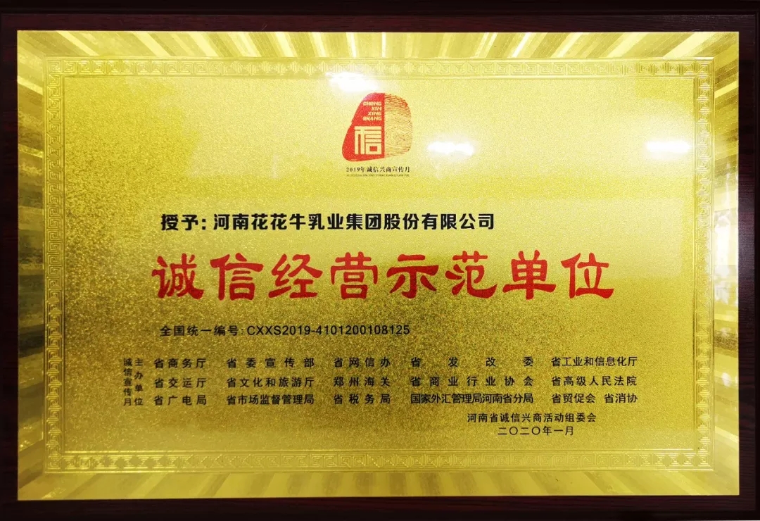 又获三项大奖 玩球通(中国)一站式服务平台2020好兆头
