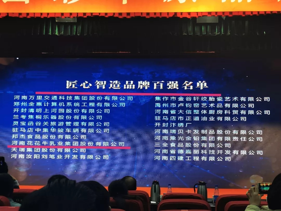 又获三项大奖 玩球通(中国)一站式服务平台2020好兆头