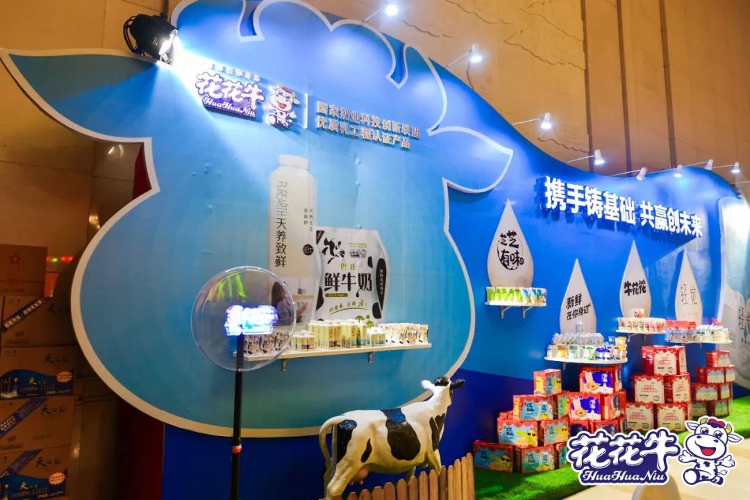 携手铸基础 .共赢创未来 | 玩球通(中国)一站式服务平台2020年客户大会盛大启幕