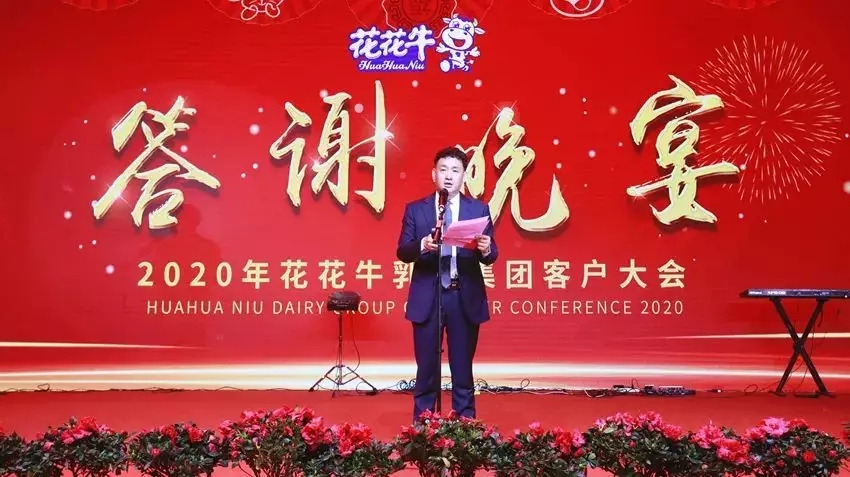 携手铸基础 .共赢创未来 | 玩球通(中国)一站式服务平台2020年客户大会盛大启幕