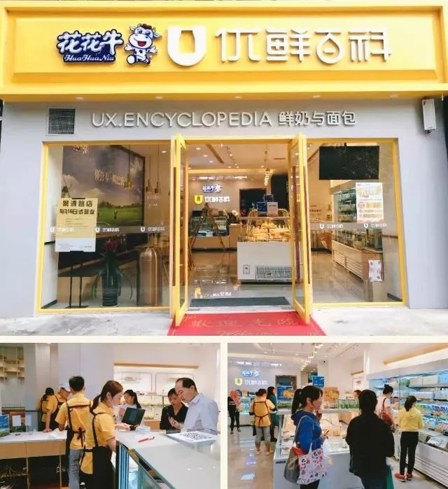 携手铸基础 .共赢创未来 | 玩球通(中国)一站式服务平台2020年客户大会盛大启幕