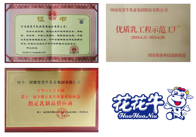 携手铸基础 .共赢创未来 | 玩球通(中国)一站式服务平台2020年客户大会盛大启幕