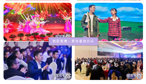 携手铸基础 .共赢创未来 | 玩球通(中国)一站式服务平台2020年客户大会盛大启幕