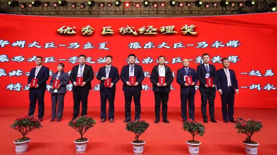 携手铸基础 .共赢创未来 | 玩球通(中国)一站式服务平台2020年客户大会盛大启幕