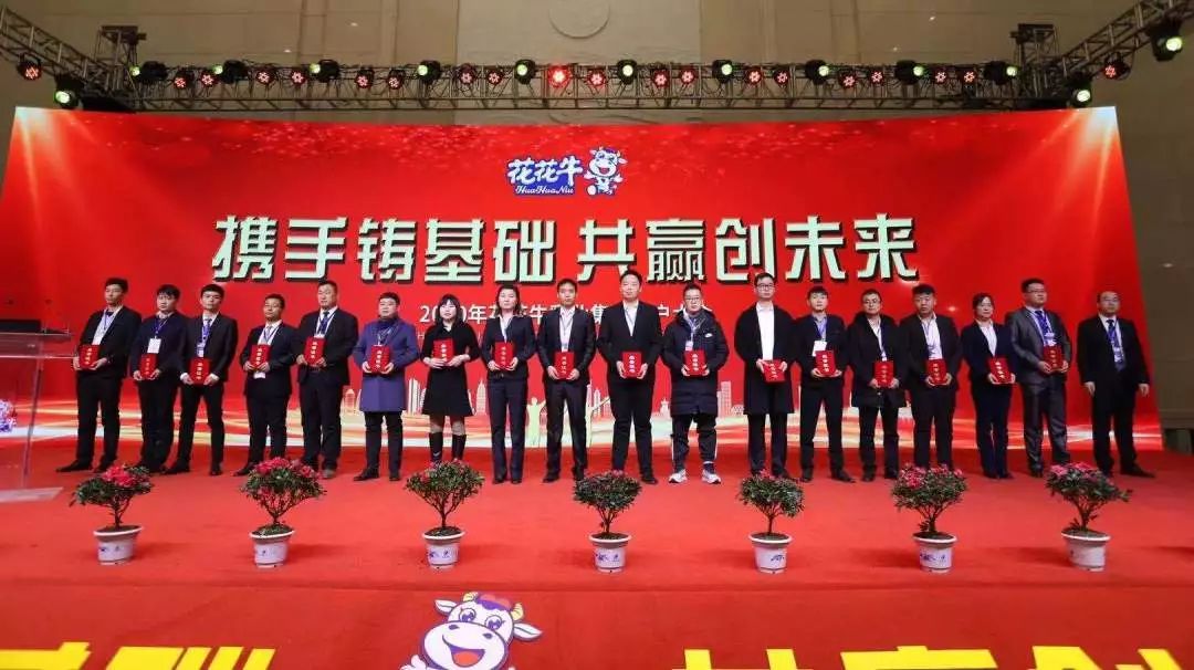 携手铸基础 .共赢创未来 | 玩球通(中国)一站式服务平台2020年客户大会盛大启幕