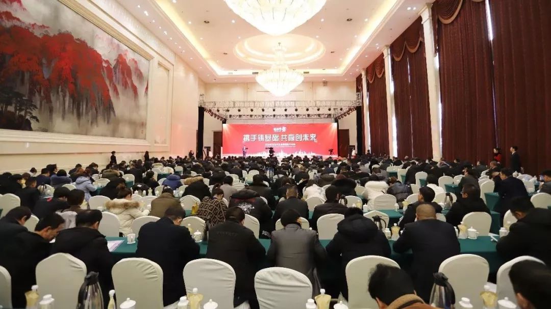 携手铸基础 .共赢创未来 | 玩球通(中国)一站式服务平台2020年客户大会盛大启幕