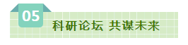 SDDDC走进河南，看看玩球通(中国)一站式服务平台的国际范儿！