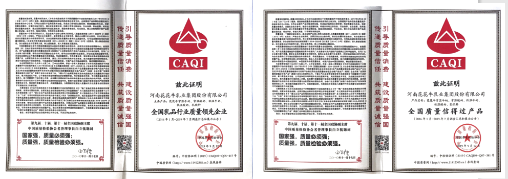 荣获全国“质量月”五项大奖，玩球通(中国)一站式服务平台真牛！