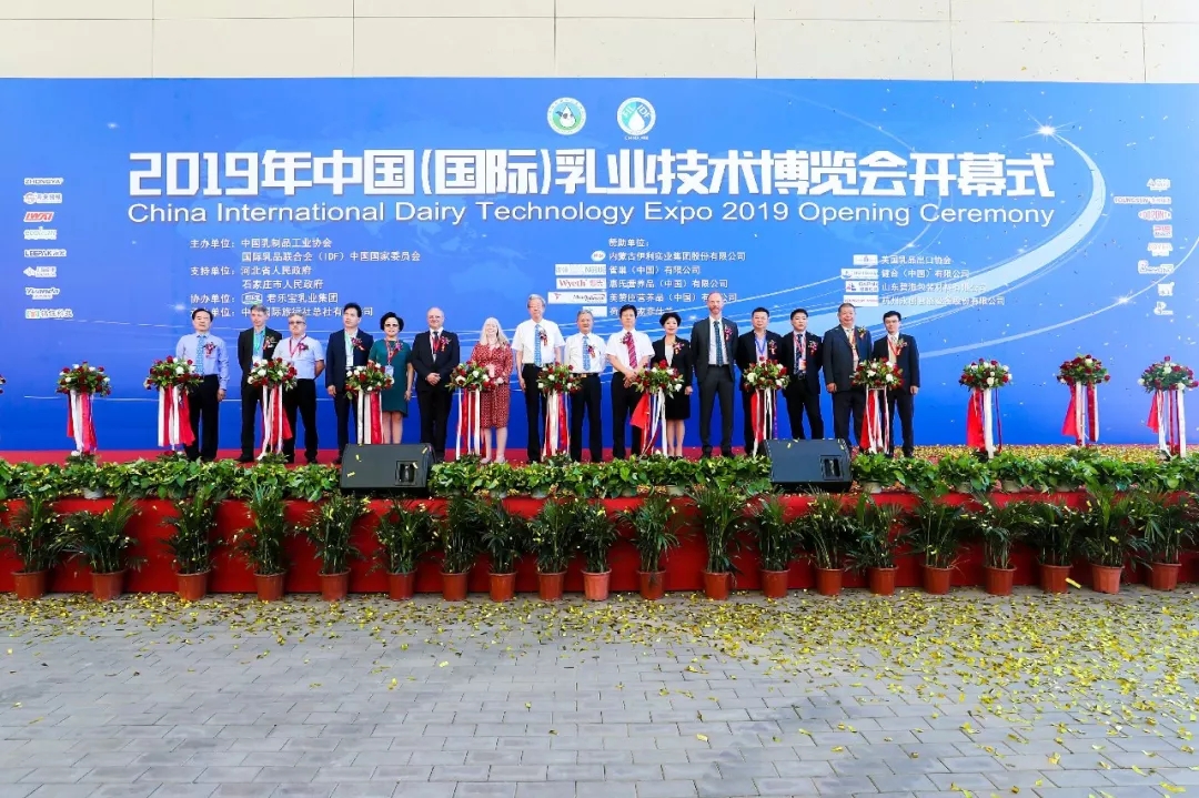 中国乳制品工业协会第二十五次年会召开！玩球通(中国)一站式服务平台总裁董硕峰获“振兴乳业领军人”荣誉称号