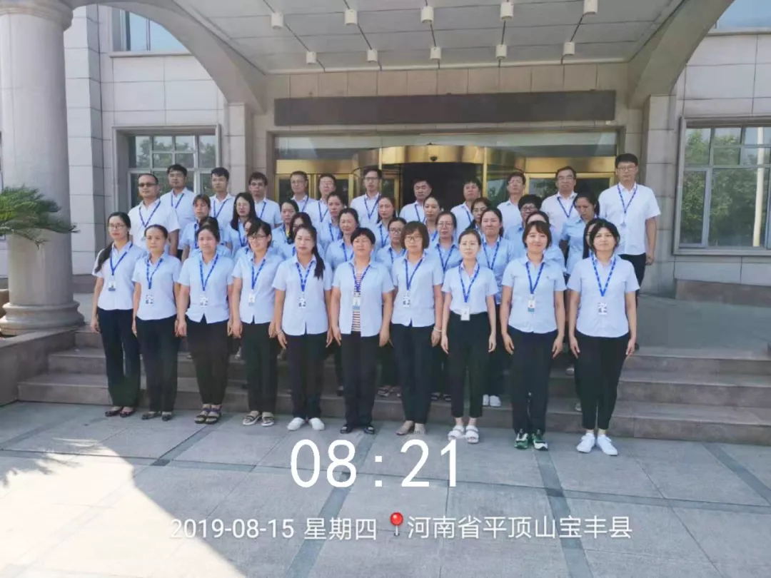 小晨会·大能量——砥砺奋进的玩球通(中国)一站式服务平台，加油！