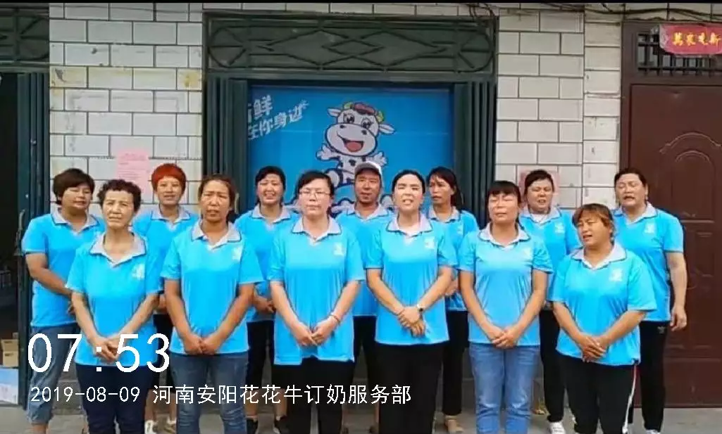 小晨会·大能量——砥砺奋进的玩球通(中国)一站式服务平台，加油！