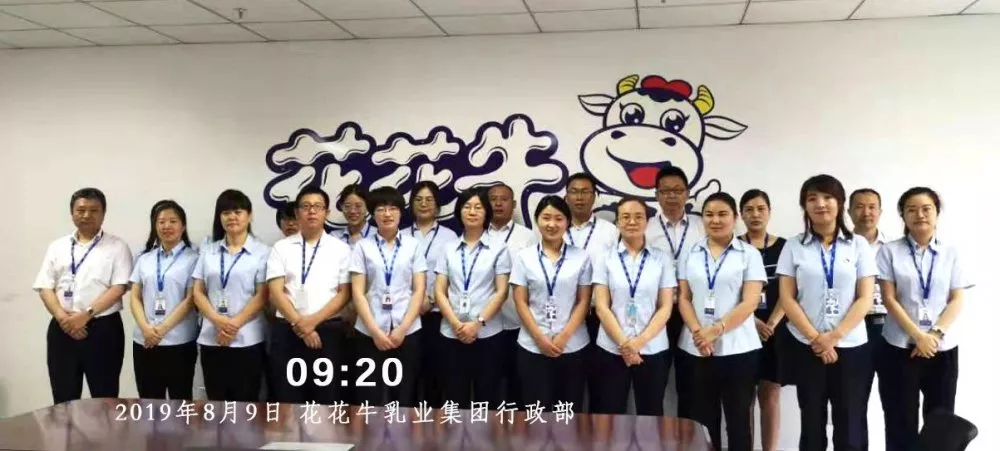 小晨会·大能量——砥砺奋进的玩球通(中国)一站式服务平台，加油！