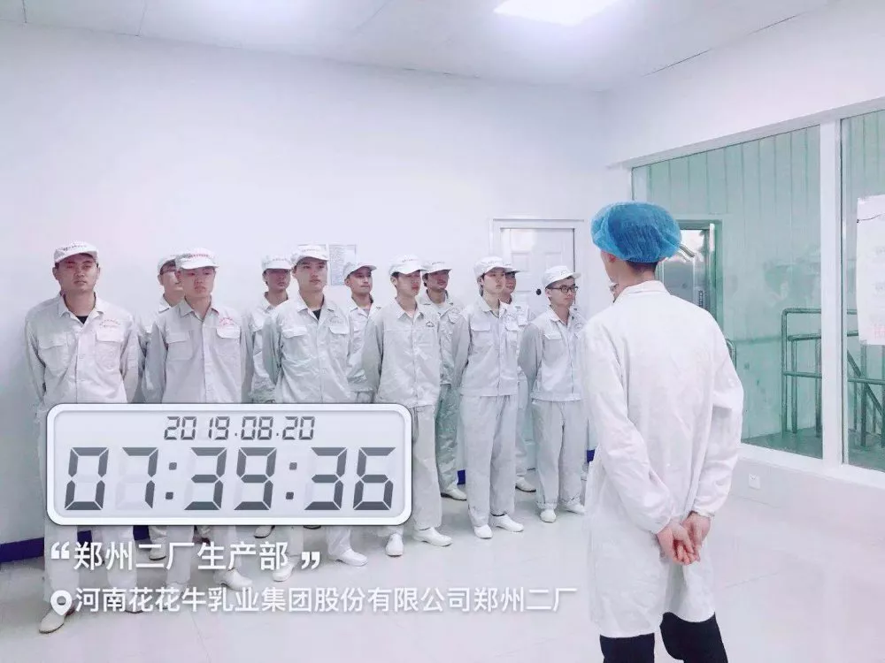 小晨会·大能量——砥砺奋进的玩球通(中国)一站式服务平台，加油！