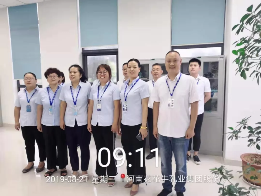 小晨会·大能量——砥砺奋进的玩球通(中国)一站式服务平台，加油！
