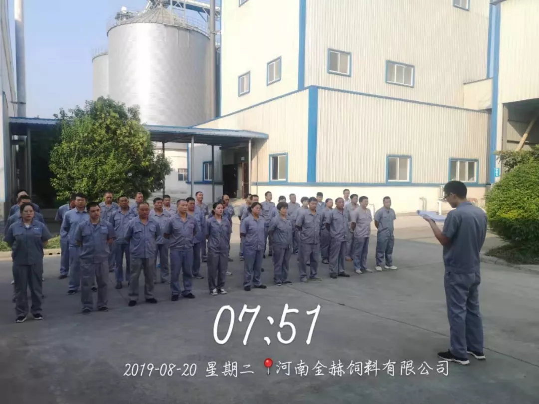 小晨会·大能量——砥砺奋进的玩球通(中国)一站式服务平台，加油！