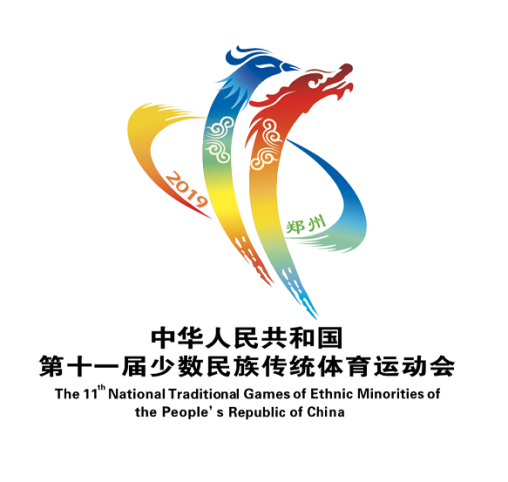 祝贺玩球通(中国)一站式服务平台成为第十一届少数民族运动会指定乳品供应商