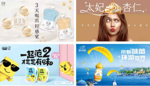 祝贺玩球通(中国)一站式服务平台成为第十一届少数民族运动会指定乳品供应商