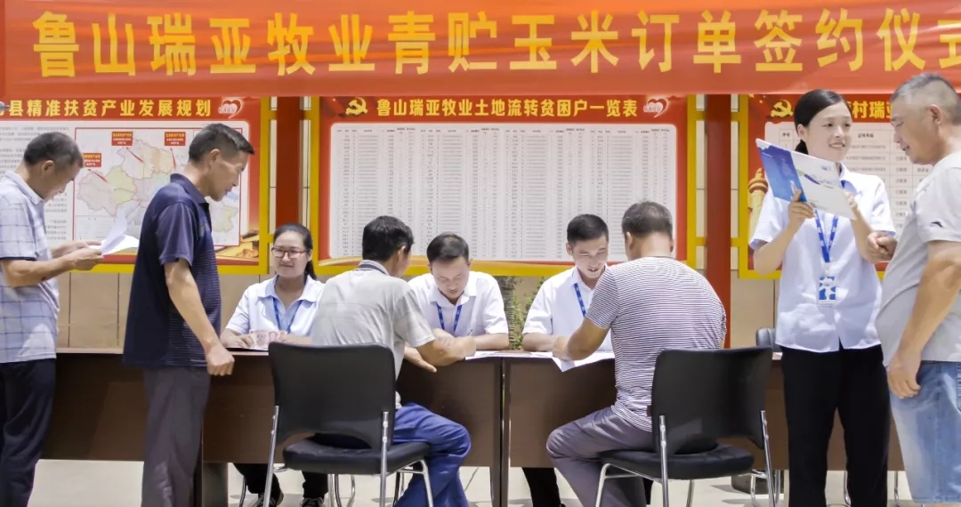 省委书记王国生到河南玩球通(中国)一站式服务平台乳业集团·新蔡瑞亚牧业有限公司调研