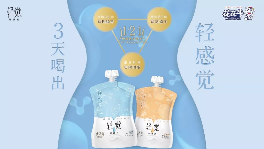 省委书记王国生到河南玩球通(中国)一站式服务平台乳业集团·新蔡瑞亚牧业有限公司调研