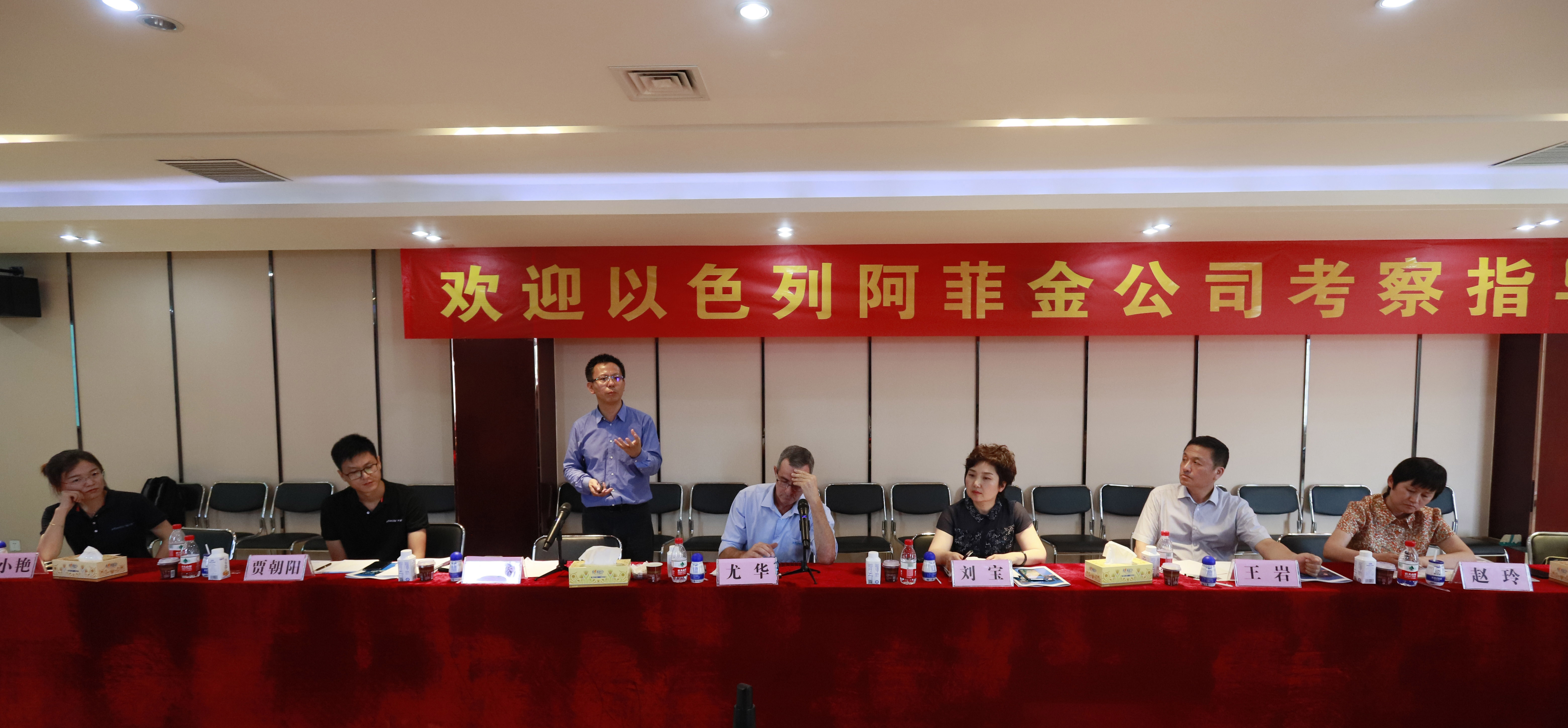 以色列阿菲金农业公司参观考察玩球通(中国)一站式服务平台瑞亚牧场