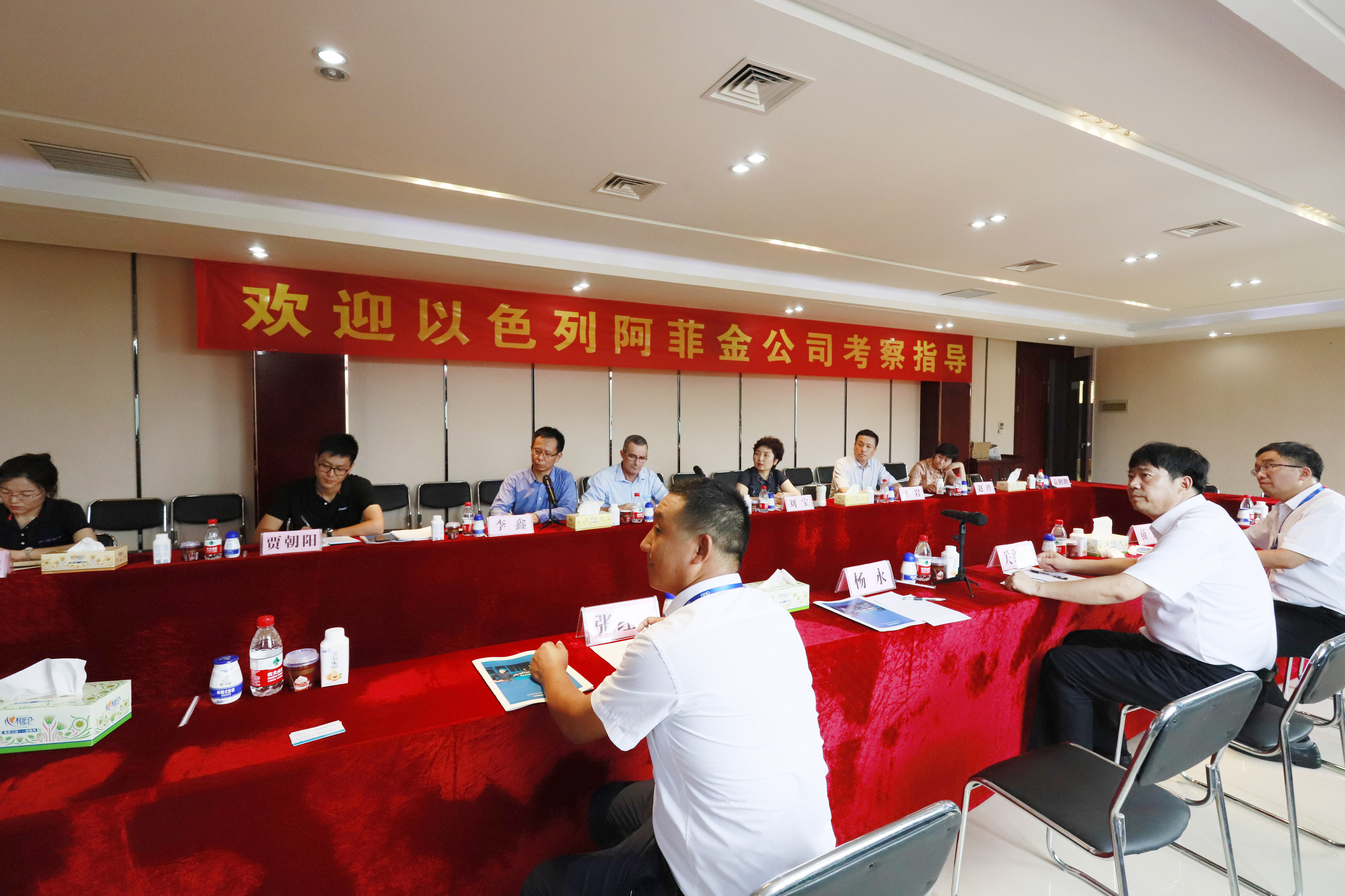 以色列阿菲金农业公司参观考察玩球通(中国)一站式服务平台瑞亚牧场