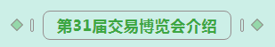 第31届中原畜牧业交易博览会 || 玩球通(中国)一站式服务平台乳业集团获“河南省畜牧行业——最具影响力品牌”奖