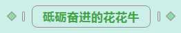 第31届中原畜牧业交易博览会 || 玩球通(中国)一站式服务平台乳业集团获“河南省畜牧行业——最具影响力品牌”奖