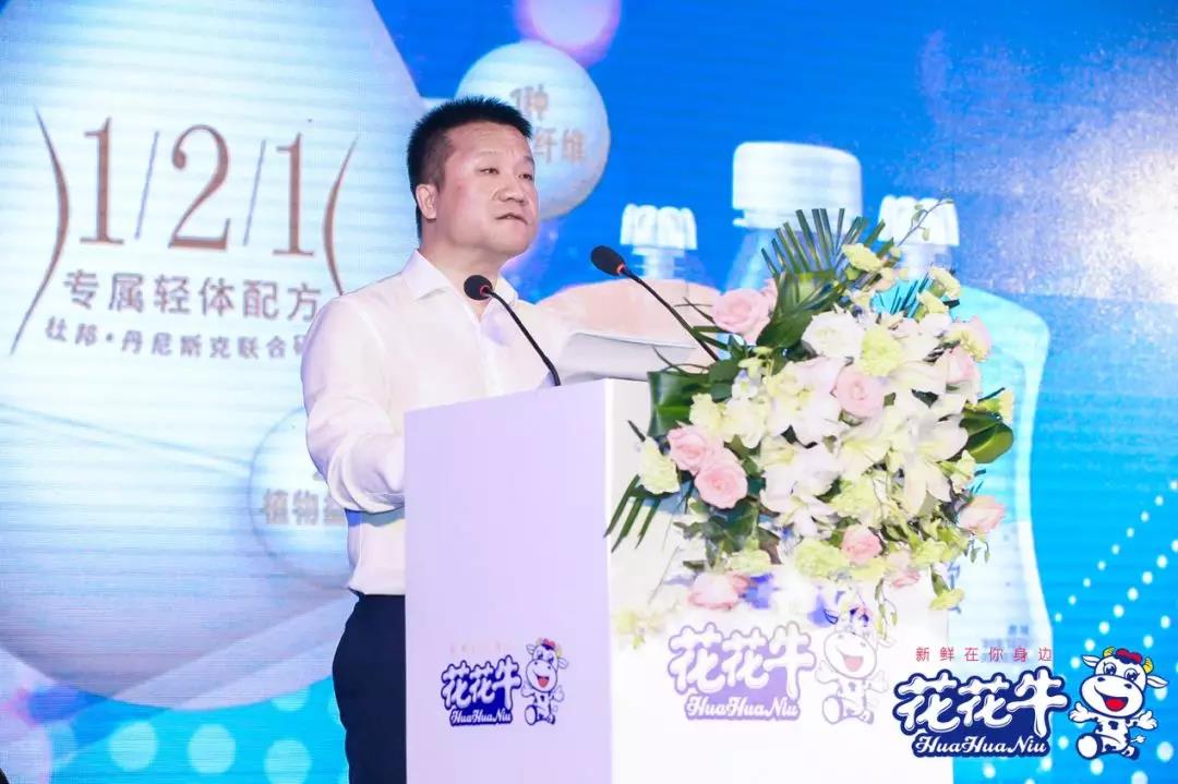 玩球通(中国)一站式服务平台轻觉上市暨优质乳工程认证发布会，盛大启幕！