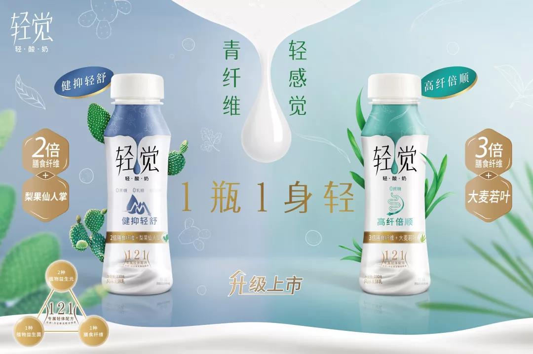玩球通(中国)一站式服务平台轻觉上市暨优质乳工程认证发布会，盛大启幕！