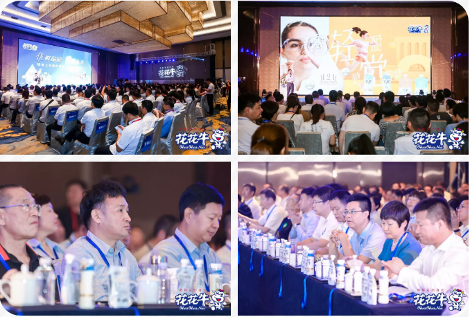 玩球通(中国)一站式服务平台轻觉上市暨优质乳工程认证发布会，盛大启幕！