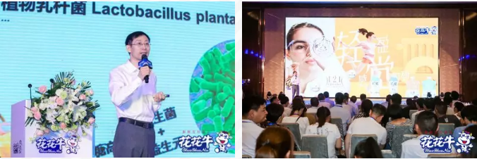 玩球通(中国)一站式服务平台轻觉上市暨优质乳工程认证发布会，盛大启幕！