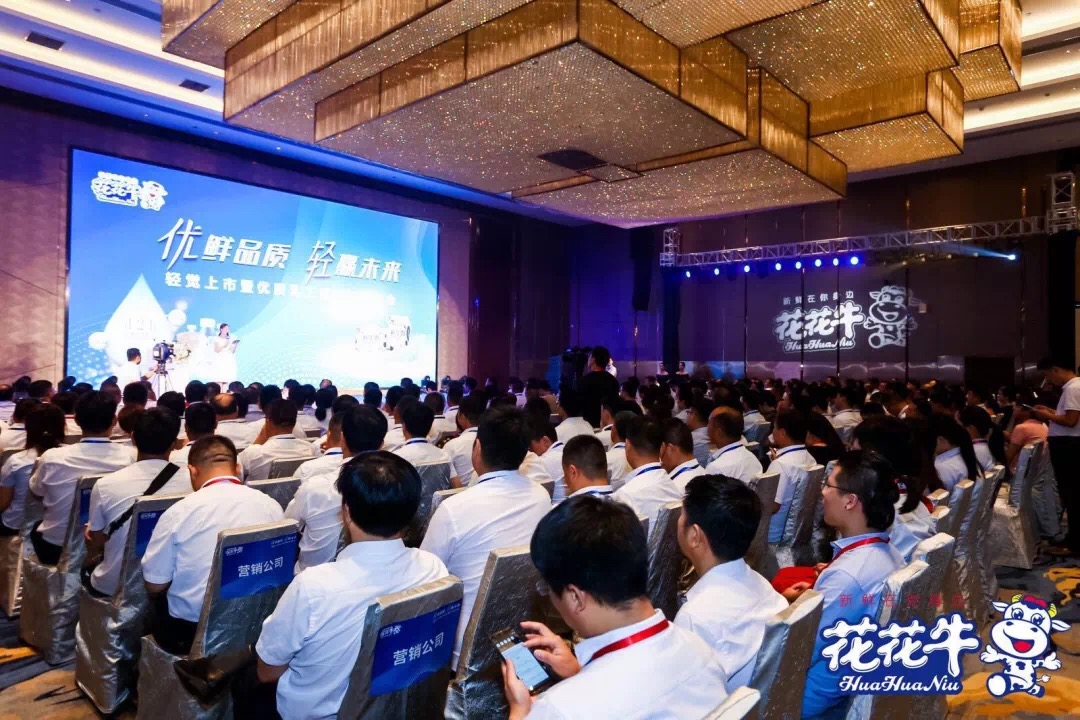 玩球通(中国)一站式服务平台轻觉上市暨优质乳工程认证发布会，盛大启幕！