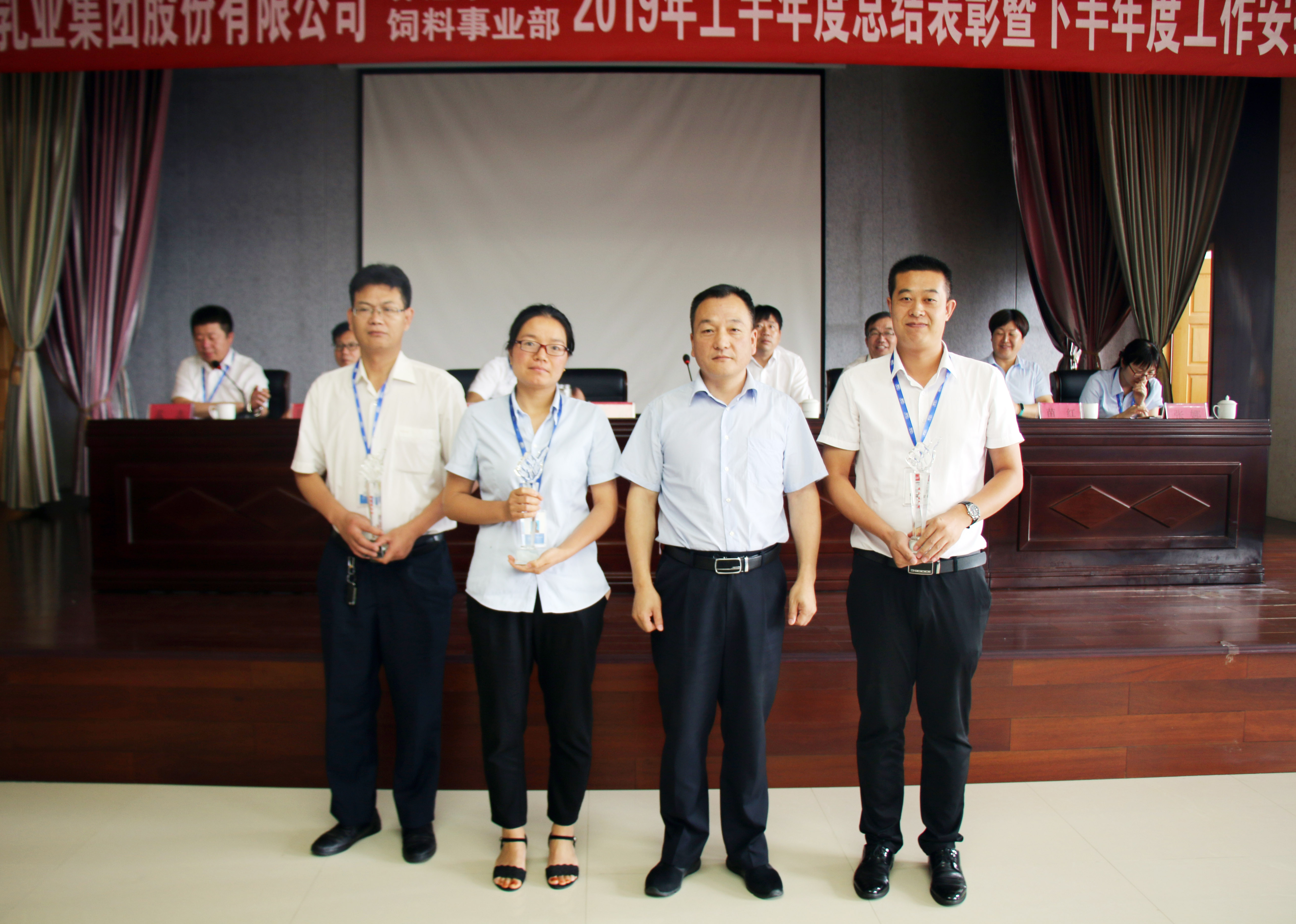 扬帆再起航|  玩球通(中国)一站式服务平台乳业集团养殖、饲料事业部2019上半年总结表彰暨下半年工作部署大会隆重召开