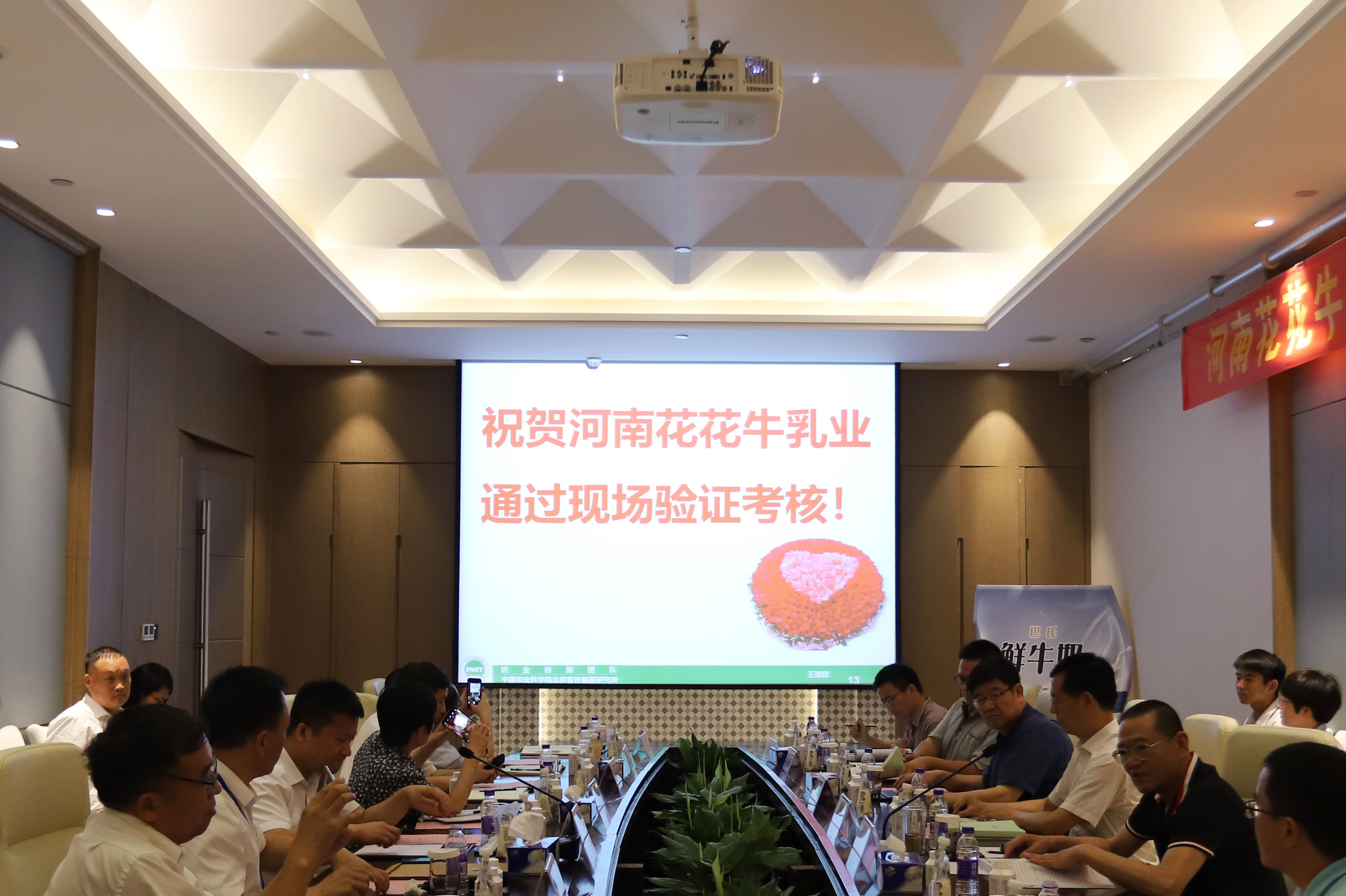 河南首家！玩球通(中国)一站式服务平台乳业集团通过优质乳工程验收