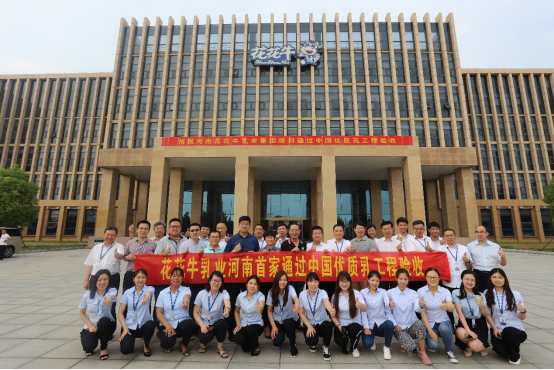 河南首家！玩球通(中国)一站式服务平台乳业集团通过优质乳工程验收
