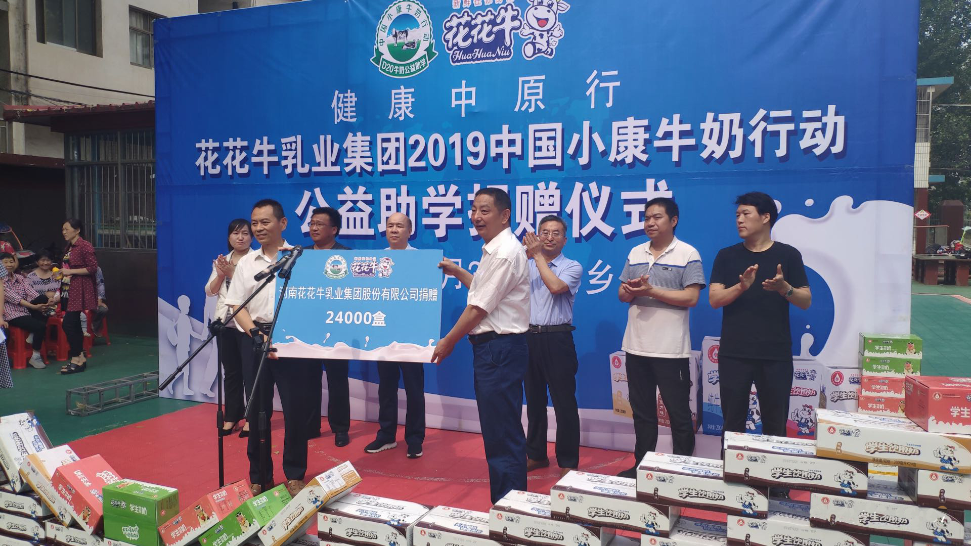 玩球通(中国)一站式服务平台|六一关爱儿童，让爱洒满人间