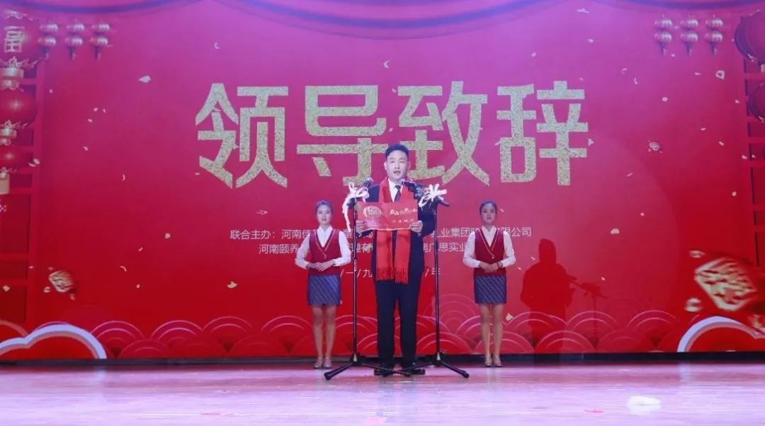 “赢在2019”，玩球通(中国)一站式服务平台乳业集团2019年新春晚会盛大开幕