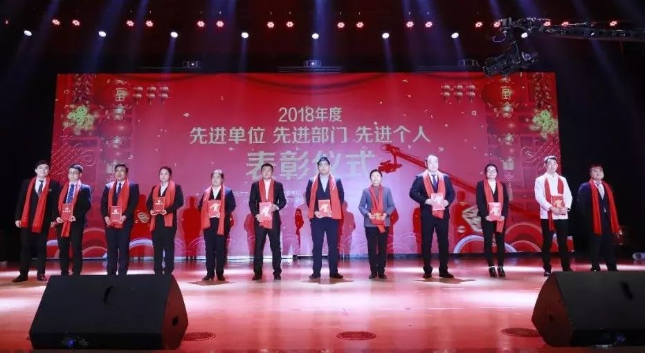 “赢在2019”，玩球通(中国)一站式服务平台乳业集团2019年新春晚会盛大开幕