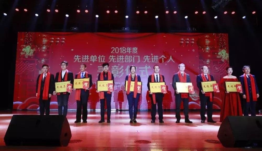 “赢在2019”，玩球通(中国)一站式服务平台乳业集团2019年新春晚会盛大开幕