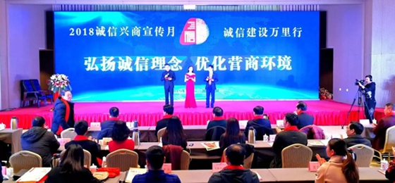 玩球通(中国)一站式服务平台荣获河南省“诚信建设万里行”评选活动两项大奖