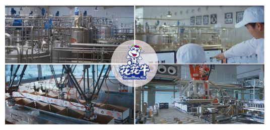 玩球通(中国)一站式服务平台集团旗下六家公司入选省农业产业化重点龙头企业名单