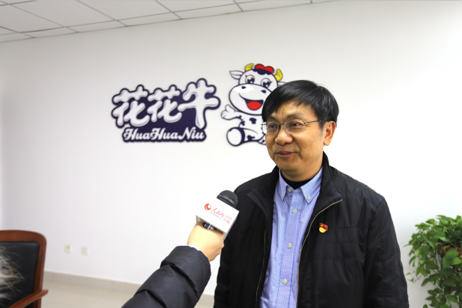 振兴中国奶业，玩球通(中国)一站式服务平台在行动