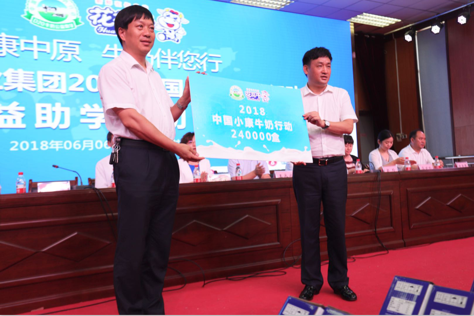 振兴中国奶业，玩球通(中国)一站式服务平台在行动