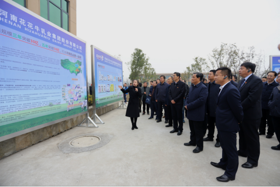 全省奶业振兴推进会观摩团莅临 玩球通(中国)一站式服务平台平舆瑞亚牧场考察